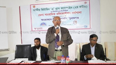 কর্মশালায় বক্তব্য রাখছেন সুনামগঞ্জের সিভিল সার্জন