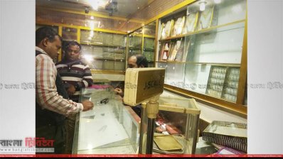 কেরানীগঞ্জে সোনার দোকানে ডাকাতি 