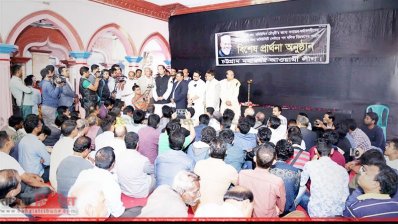 নিহতদের স্মরণে নগর আওয়ামী লীগ বিশেষ প্রার্থনা