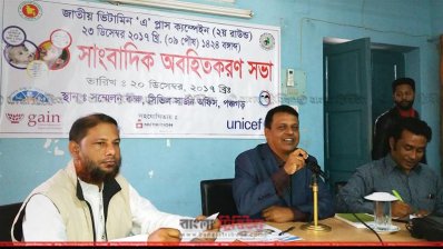 পঞ্চগড়ে ভিটামিন এ প্লাস ক্যাম্পেইনের সাংবাদিক অবহিতকরণ সভা