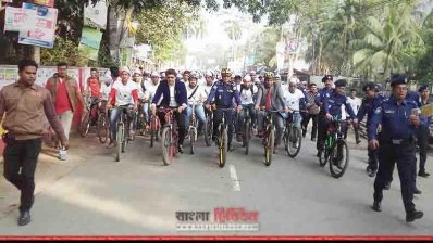 ডিআইজি নেতৃত্বে পিরোজপুর সার্কিট হাউস চত্বর থেকে একটি মাদক বিরোধী সাইকেল র&zwnj;্যালি বের হয়