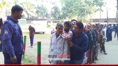 রসিকে ভোট
