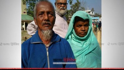 দৃষ্টি প্রতিবন্ধী আজগর আলী