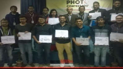 ইউল্যাবে ফটো কনটেস্টের পুরস্কার বিতরণী