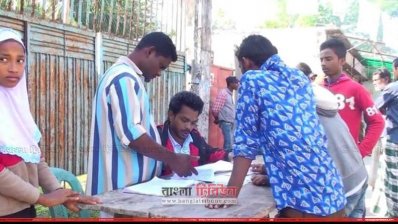ভোটার তালিকায় নিজেদের নাম খুঁজছেন ভোটাররা