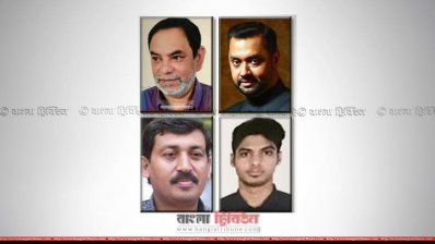 মারুফ জামান,  সৈয়দ সাদাত আহমেদ,  এম এম আমিনুর রহমান ও ইশরাক আহমেদ