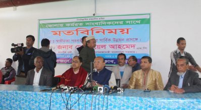 ভোলায় বাণিজ্যমন্ত্রী তোফায়েল আহমেদ