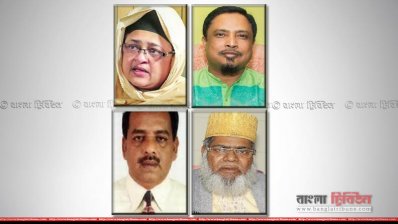 তাহমিনা রশীদ লুনা, মুনতাসির আলী, আবদুল কাহের শামীম ও মাওলানা হাবিবুর রহমান