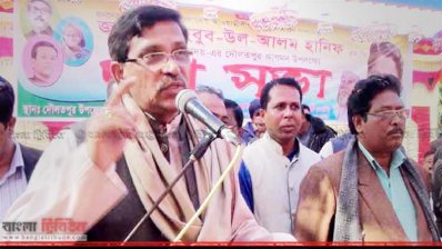 পথসভায় বক্তব্য দিচ্ছেন মাহবুবউল আলম হানিফ (ছবি- প্রতিনিধি)