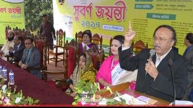 উদ্বোধনী অনুষ্ঠান