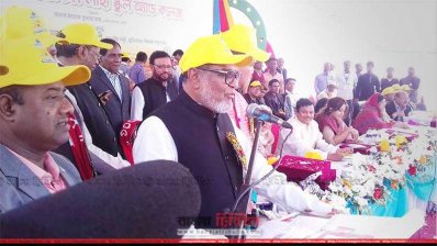 আমিরাবাদ বি সি লাহা স্কুল অ্যান্ড কলেজের শতবর্ষ উদযাপন অনুষ্ঠানে মুক্তিযুদ্ধ বিষয়ক মন্ত্রী 