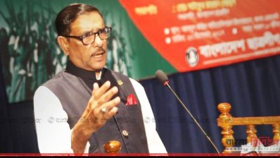 বক্তব্য রাখছেন ওবায়দুল কাদের