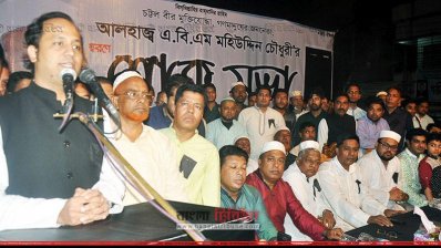 চট্টগ্রামবাসীর অধিকার আদায়ে লড়ে যাব: নওফেল