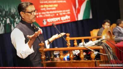 আলোচনা সভায় ওবায়দুল কাদের