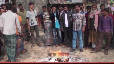 ধর্ষকদের বিচার দাবিতে নলডাঙ্গায় হরতাল