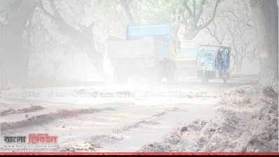 রাস্তার বেহাল দশায় উড়ছে ধুলাবালি