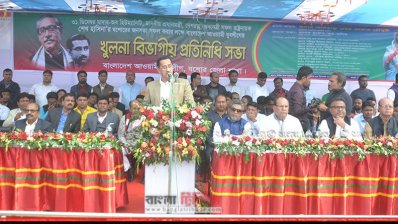 যুবলীগের খুলনা বিভাগীয় প্রতিনিধি সভা