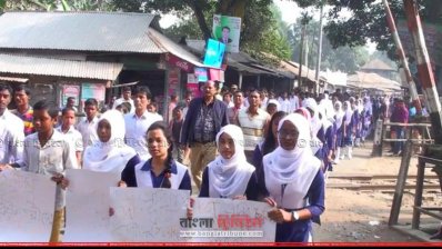 নলডাঙ্গায় অষ্টম শ্রেণির ছাত্রীকে ধর্ষণের ঘটনার প্রতিবাদে বিক্ষোভ 