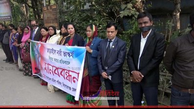 মুক্তিযুদ্ধের ভাস্কর্য: নারীর প্রতিকৃতি ভেঙে পুরুষ করার প্রতিবাদে মানববন্ধন