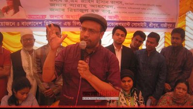শ্রীপুরে অধরা কণার আবিষ্কারক ড. জাহিদ হাসান