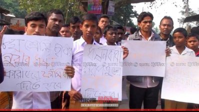 নলডাঙ্গায় অষ্টম শ্রেণির ছাত্রীকে ধর্ষণের ঘটনার প্রতিবাদে বিক্ষোভ 