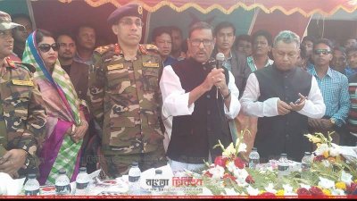৪ জানুয়ারি নোয়াখালী খাল পুনঃখননের কাজ উদ্বোধন: ওবায়দুল কাদের