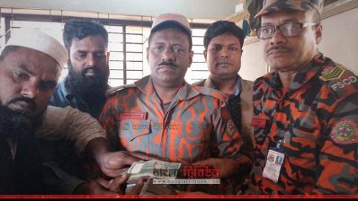 দুর্ঘটনা কবলিত ব্যক্তির সাড়ে ৩ লাখ টাকা ফেরত দিলেন ফায়ার সার্ভিসকর্মী