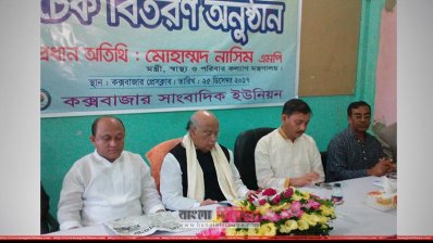 স্বাস্থ্য ও পরিবার কল্যাণমন্ত্রী মোহাম্মদ নাসিম 