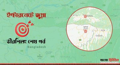 বিটিআরসিতে চিঠি পৌঁছাতে কতদিন লাগে?