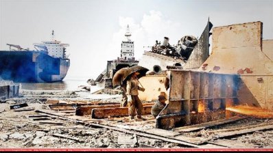 শিপইয়ার্ড (ফাইল ছবি)