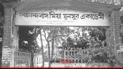 মেহেরপুর