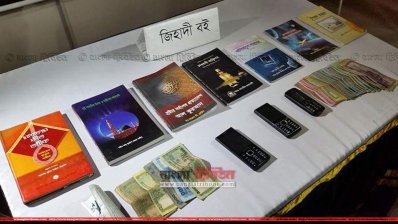 রাজশাহীতে চার জঙ্গি আটক