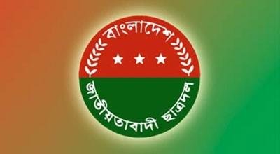স্লোগানও বানাতে পারে না ছাত্রদল?