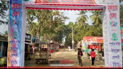 সুলতান মেলার  প্রস্তুতি চলছে