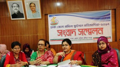 ঢাকা জেলা মহিলা ক্রীড়া সংস্থার সংবাদ সম্মেলনে 