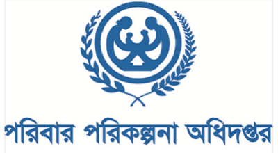 পরিবার কল্যাণ সেবা ও প্রচার সপ্তাহ শুরু ৩০ ডিসেম্বর
