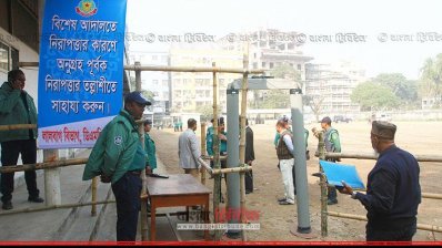 বিশেষ আদালতের নিরাপত্তা জোরদার