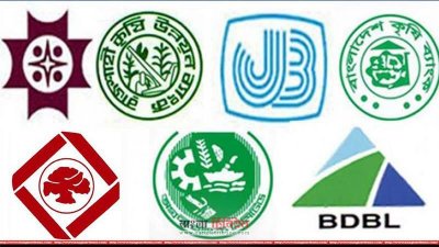 রাষ্ট্রায়ত্ত ব্যাংক