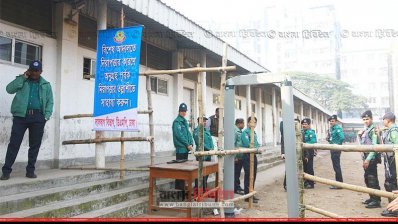 বিশেষ আদালতের নিরাপত্তা জোরদার