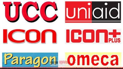 নিষিদ্ধ হলো ৬টি কোচিং সেন্টার
