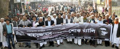 প্রয়াত আছাদুজ্জামানের স্মরণে শোক র&zwnj;্যালি শহর প্রদক্ষিণ করে (ছবি- ফোকাস বাংলা)