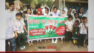 স্কুল শিক্ষার্থীদের রাস্তায় দাঁড় করিয়ে রাখা হয়েছে