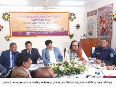 সোনারগাঁওয়ে শুরু হচ্ছে মাসব্যাপী লোকজ উৎসব