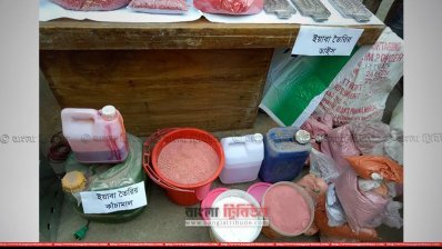 চট্টগ্রামে ইয়াবা তৈরির কারখানার সন্ধান
