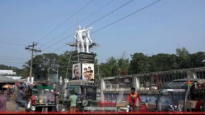 কিশোরগঞ্জের তাড়াইলে তৈরি হচ্ছে মুক্তিযুদ্ধের ভাস্কর্য