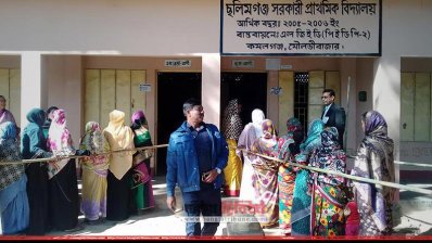 জুড়ী ফুলতলা ইউনিয়নে শান্তিপূর্ণভাবে ভোটগ্রহণ চলছে