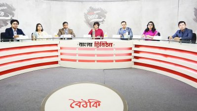 বাংলা ট্রিবিউন বৈঠকি শুরু