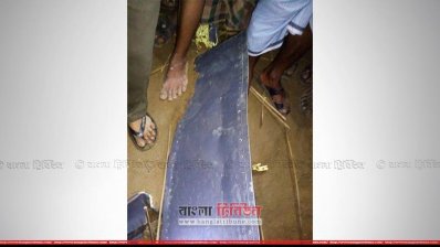 বিধ্বস্ত বিমানের অংশ