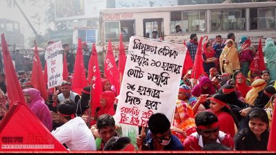 শ্রমিকদের সমাবেশ