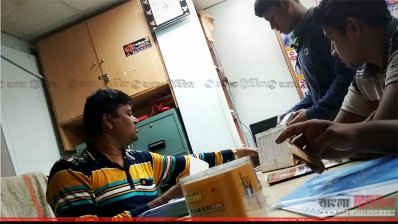 লাইসেন্স বাতিলের পরও ভর্তি কার্যক্রম চালাচ্ছে ইউসিসি কোচিং সেন্টার